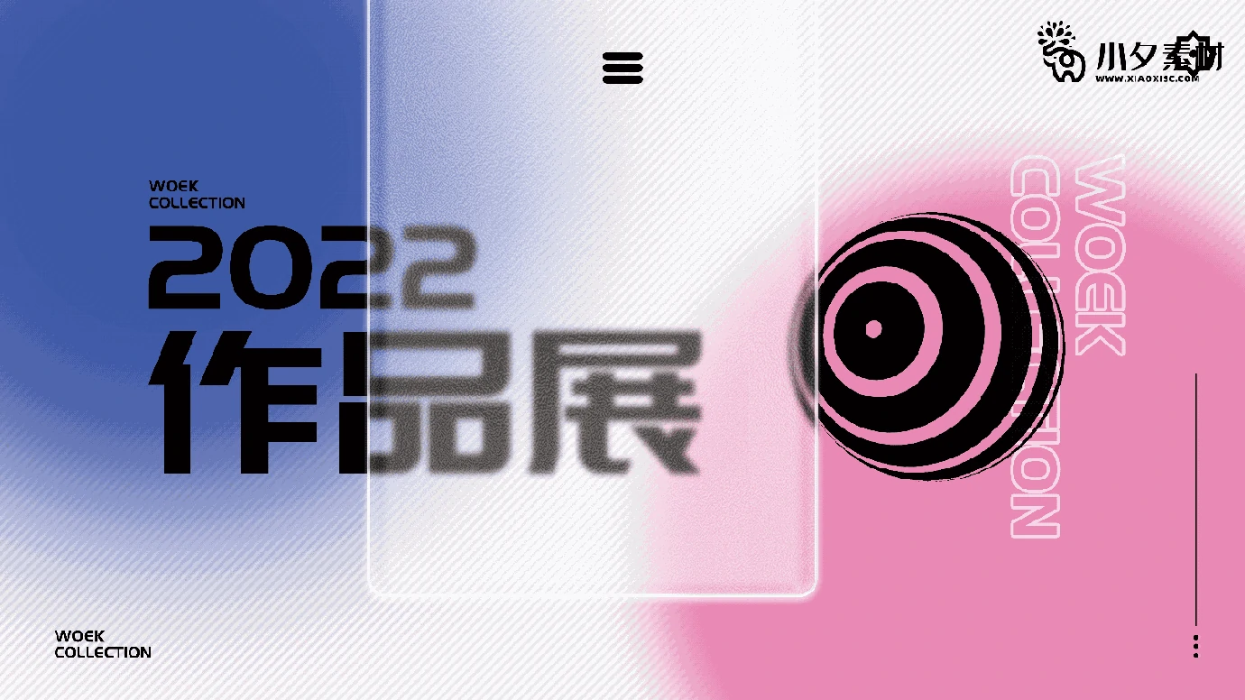 2022艺术科技作品集封面设计模板海报PSD分层设计素材【011】